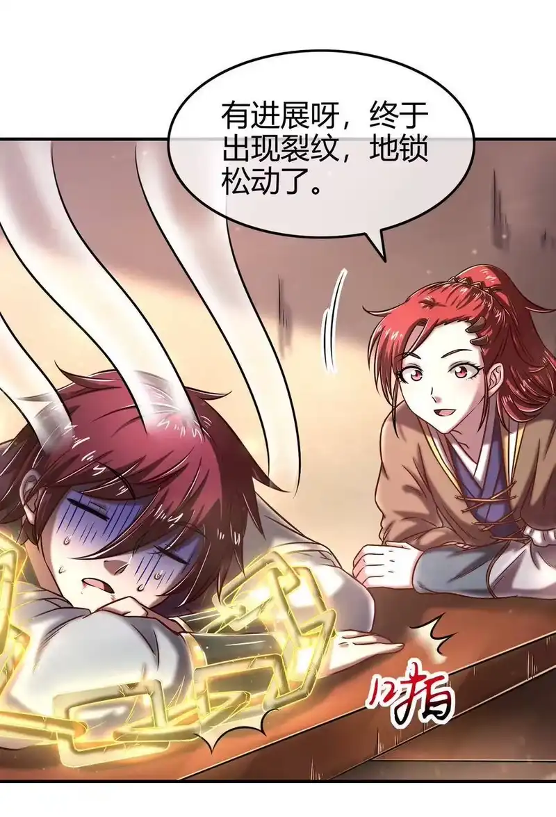 战国千年_h 45 氪金才能变强 第63页