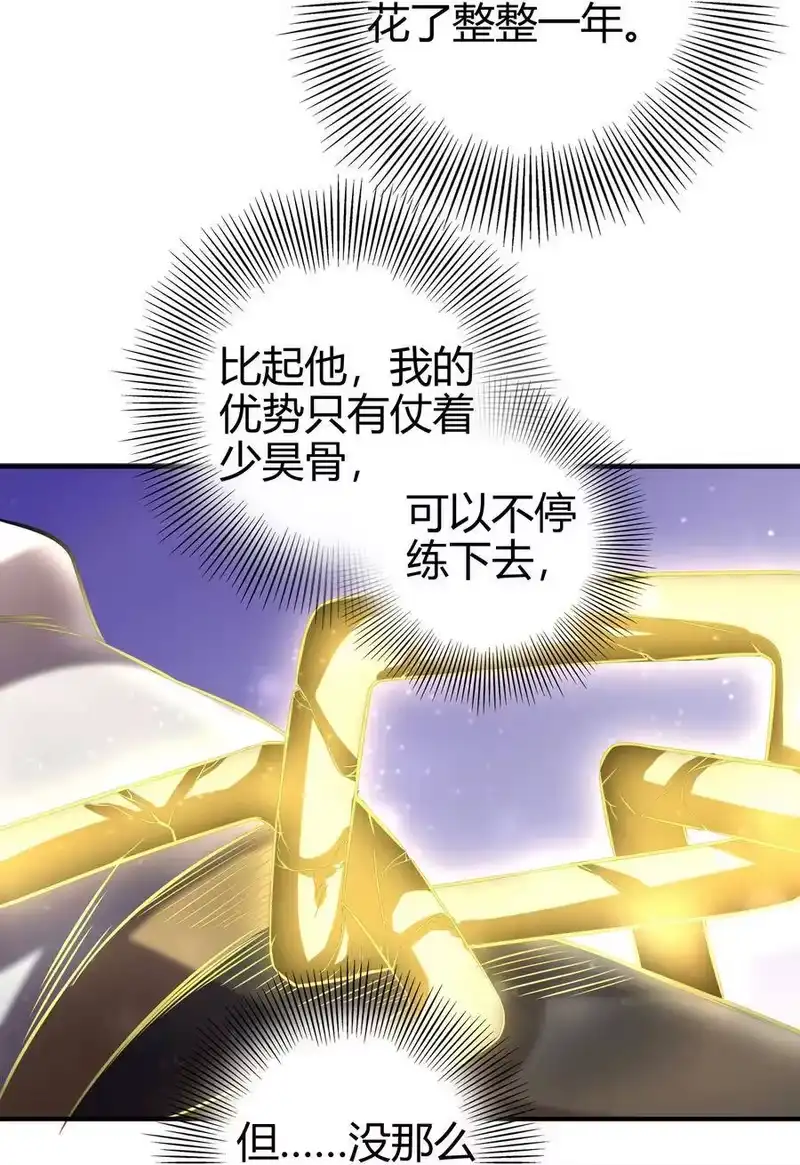 战国千年_h 45 氪金才能变强 第66页
