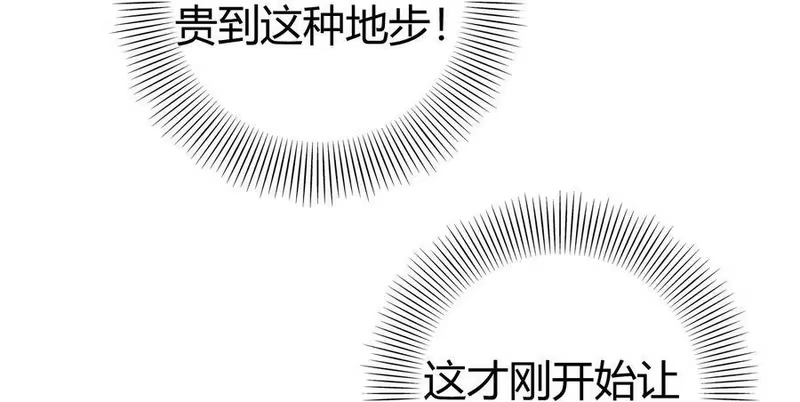 战国千年_h 45 氪金才能变强 第73页