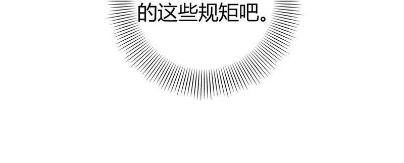战国千年_h 46 玄清失宠 第15页