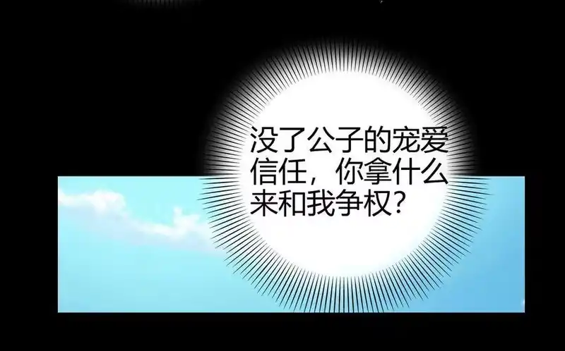 战国千年_h 46 玄清失宠 第17页