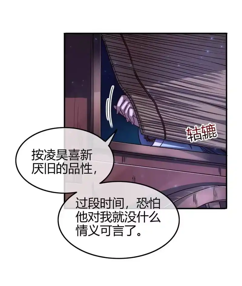 战国千年_h 46 玄清失宠 第38页
