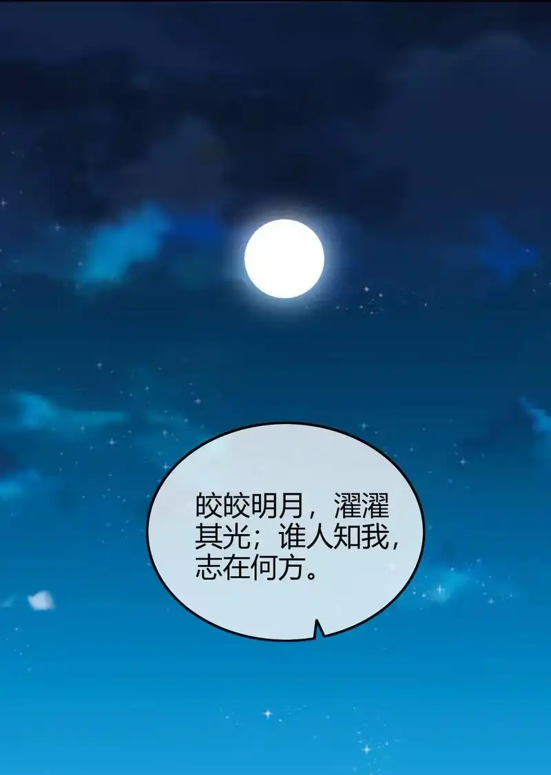 战国千年_h 46 玄清失宠 第41页