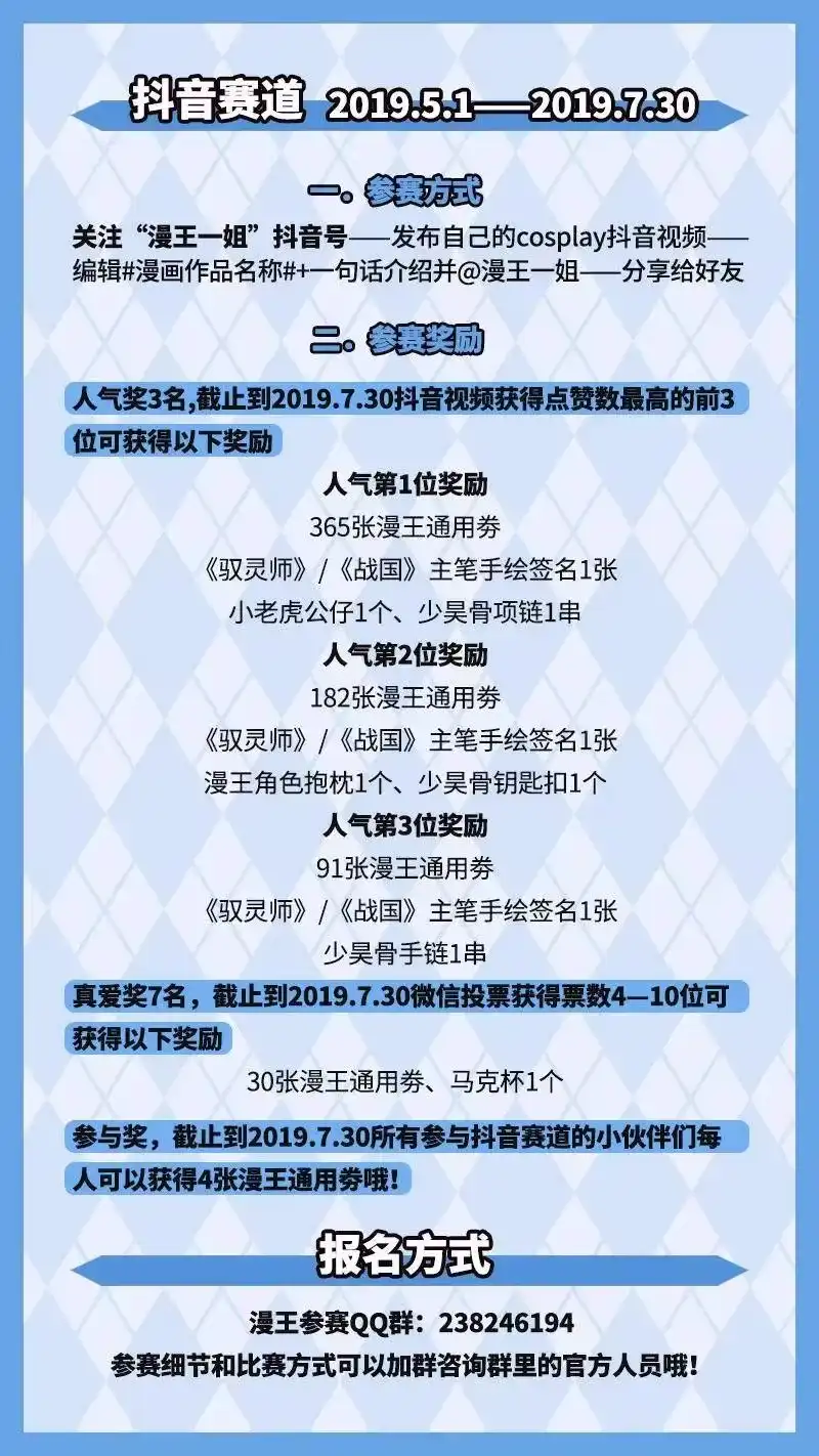 战国千年_h 46 玄清失宠 第67页