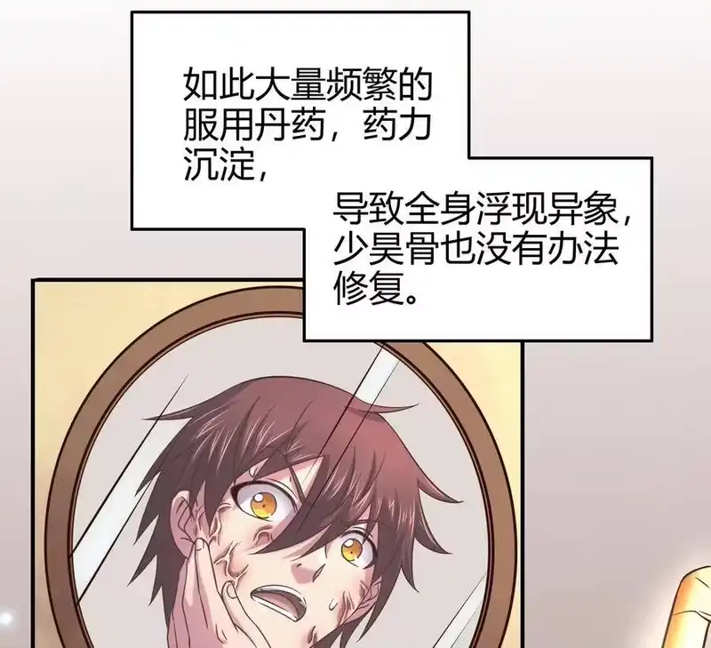 战国千年_h 47 役学镇两大名人 第42页