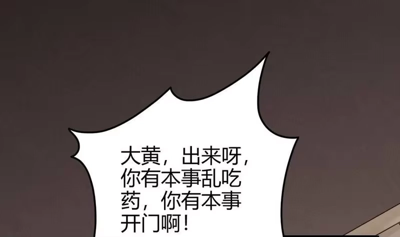 战国千年_h 47 役学镇两大名人 第47页