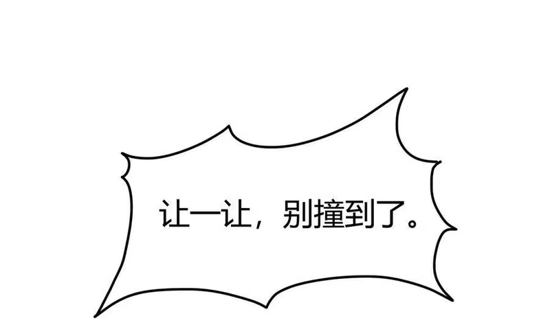 战国千年_h 47 役学镇两大名人 第5页