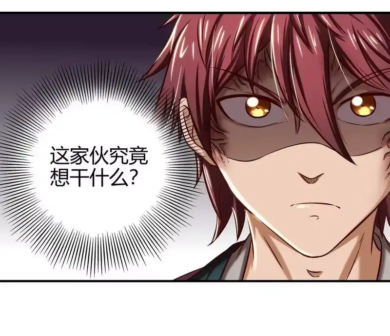 战国千年_h 47 役学镇两大名人 第74页