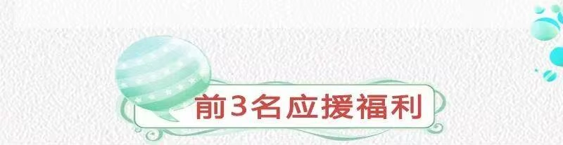 战国千年_h 47 役学镇两大名人 第80页