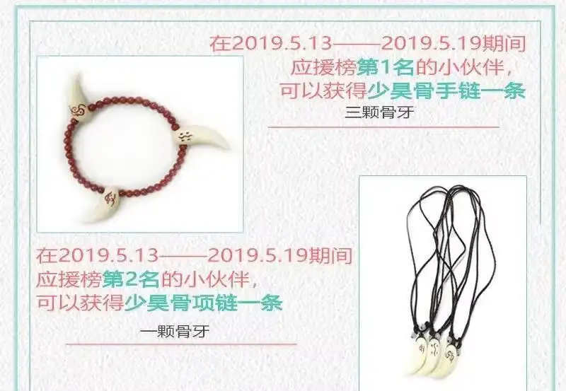 战国千年_h 47 役学镇两大名人 第81页