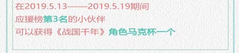 战国千年_h 47 役学镇两大名人 第83页
