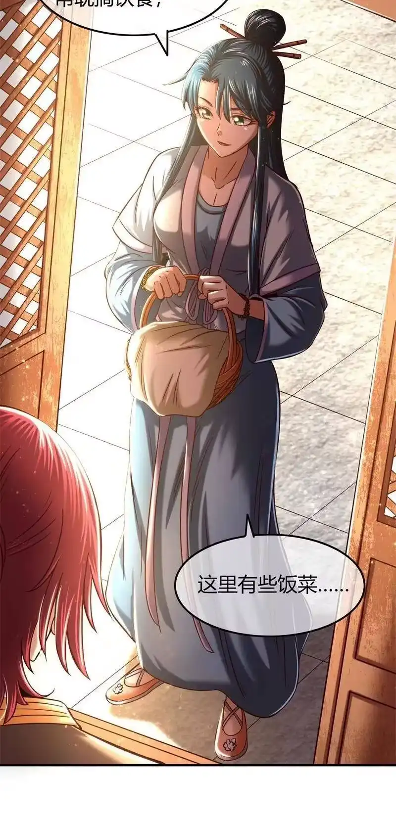 战国千年_h 48 上品丹炉 第30页