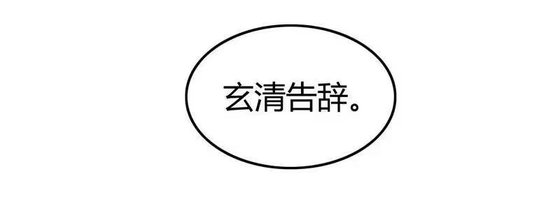 战国千年_h 48 上品丹炉 第36页
