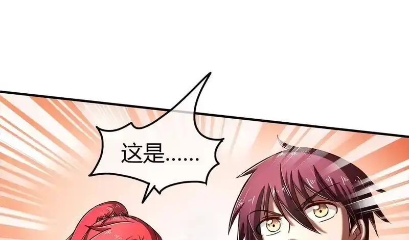 战国千年_h 49 上山 第25页