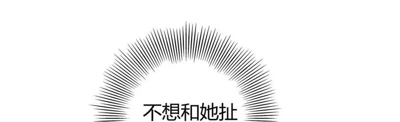 战国千年_h 49 上山 第37页
