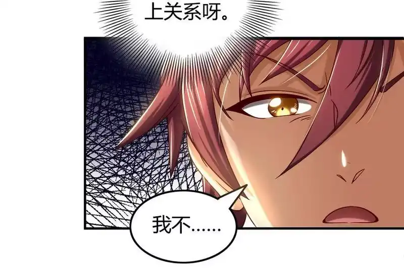 战国千年_h 49 上山 第38页