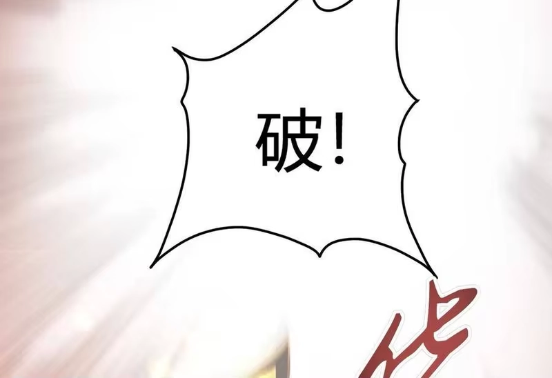 战国千年_h 49 上山 第53页