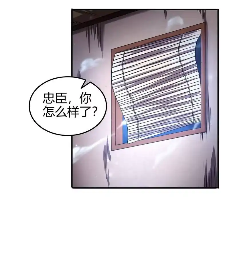 战国千年_h 49 上山 第57页
