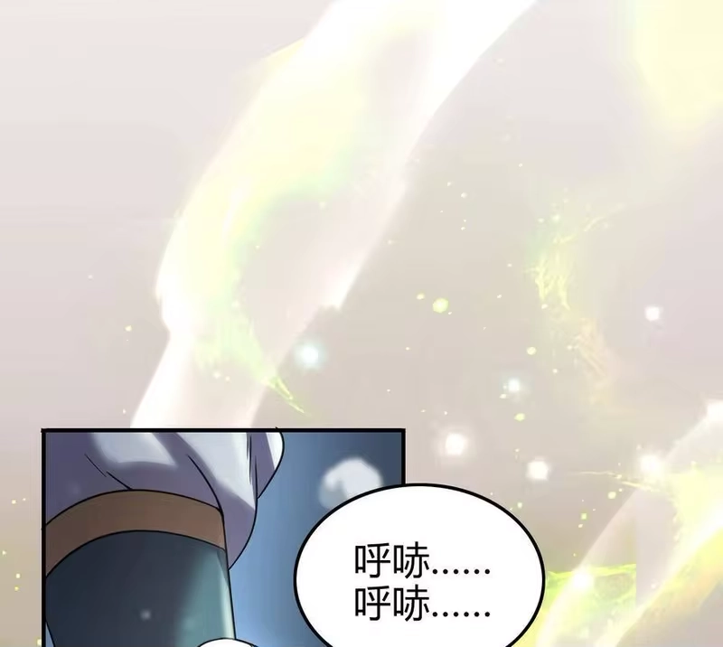 战国千年_h 49 上山 第60页