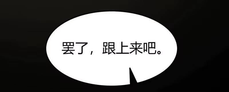 战国千年_h 49 上山 第86页