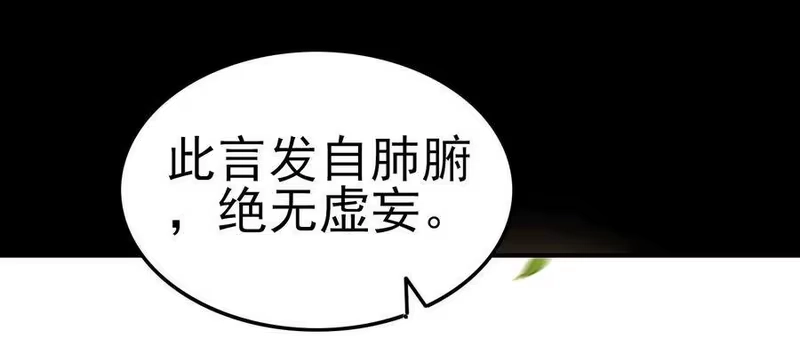 战国千年_h 49 上山 第93页