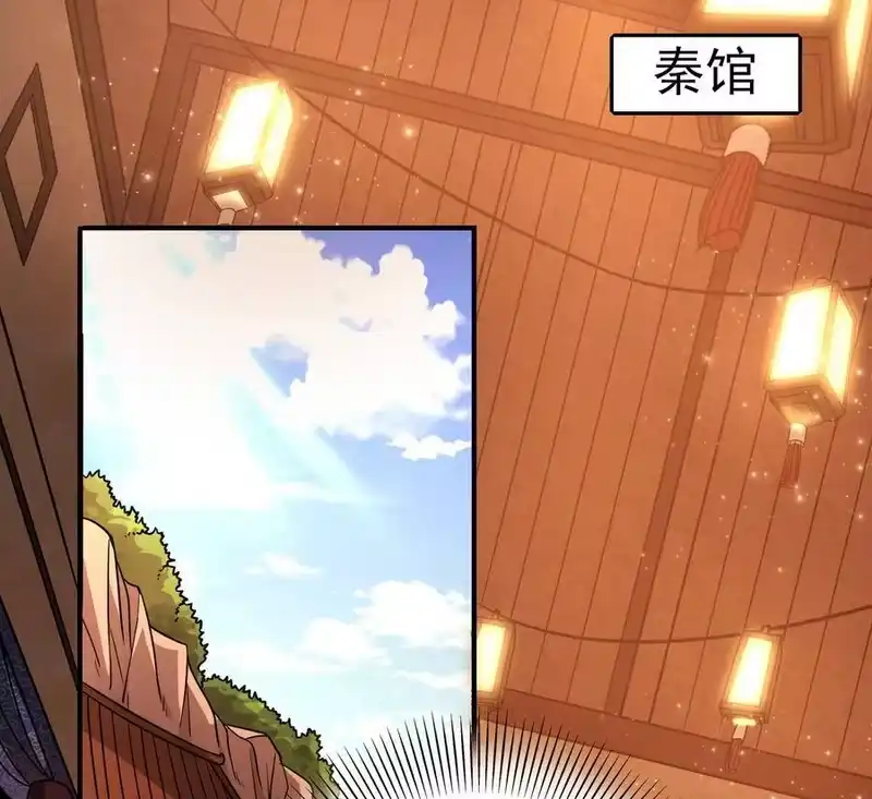 战国千年_h 50 黑鲤化玄龙 第30页