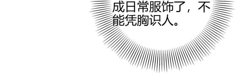 战国千年_h 50 黑鲤化玄龙 第45页