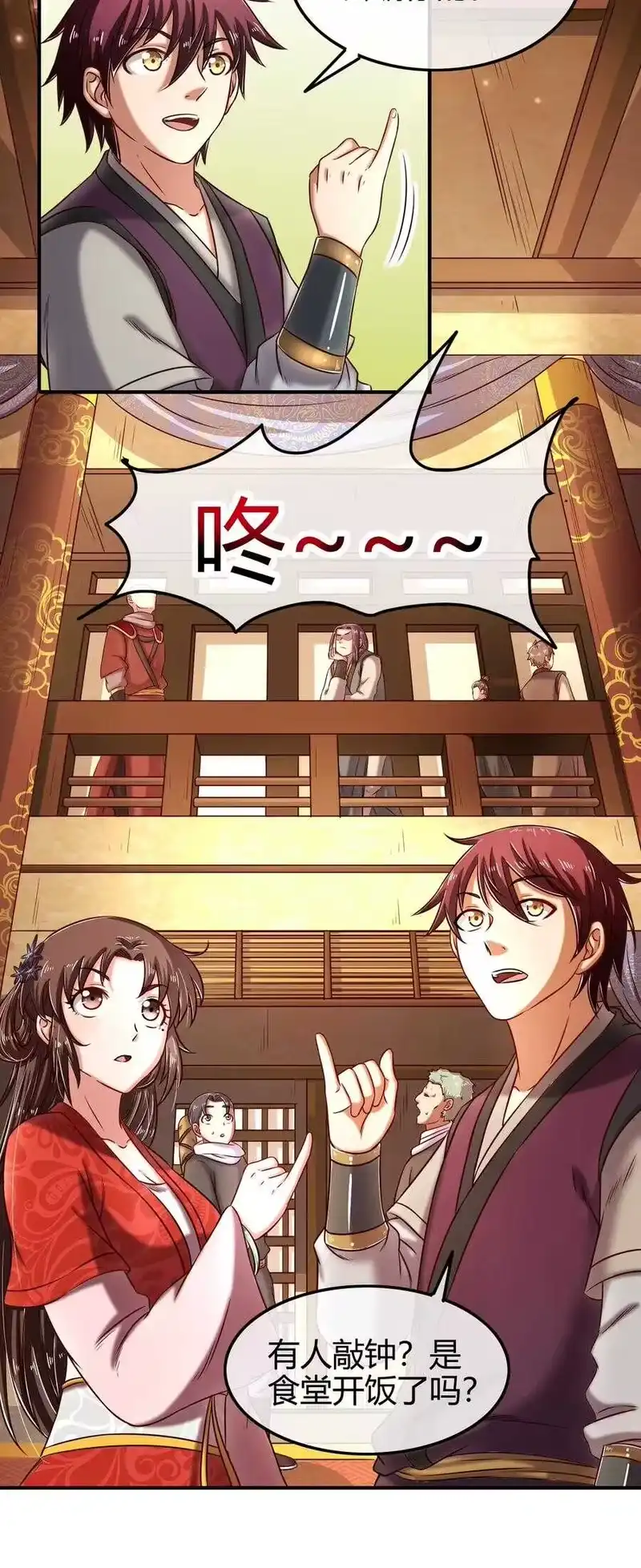 战国千年_h 50 黑鲤化玄龙 第50页