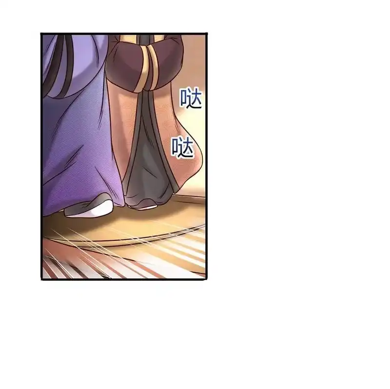 战国千年_h 50 黑鲤化玄龙 第52页