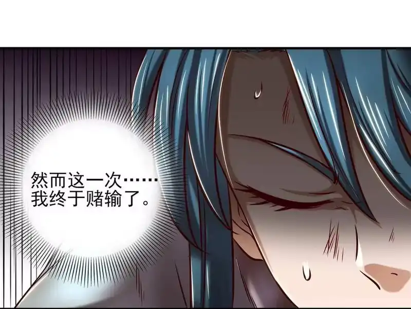 战国千年_h 50 黑鲤化玄龙 第70页