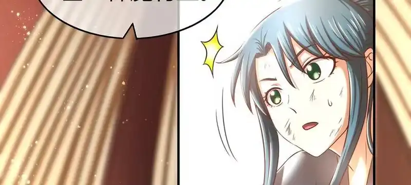 战国千年_h 50 黑鲤化玄龙 第73页
