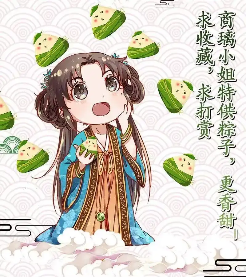 战国千年_h 50 黑鲤化玄龙 第89页