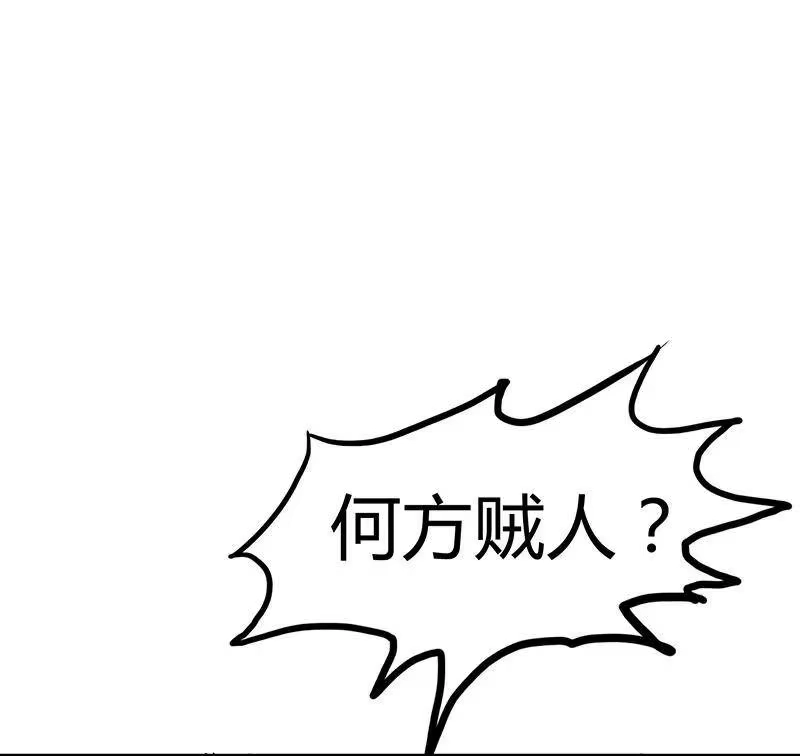 战国千年_h 5 一胸之恩 第29页