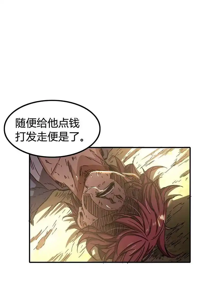 战国千年_h 5 一胸之恩 第41页