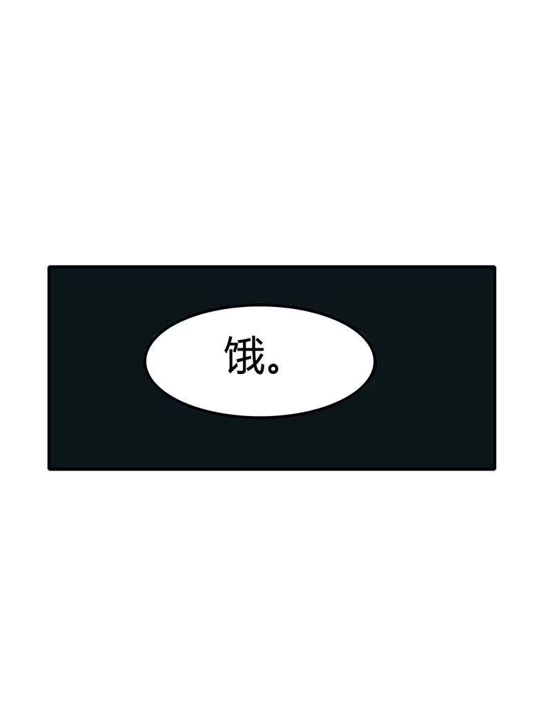 战国千年_h 5 一胸之恩 第60页
