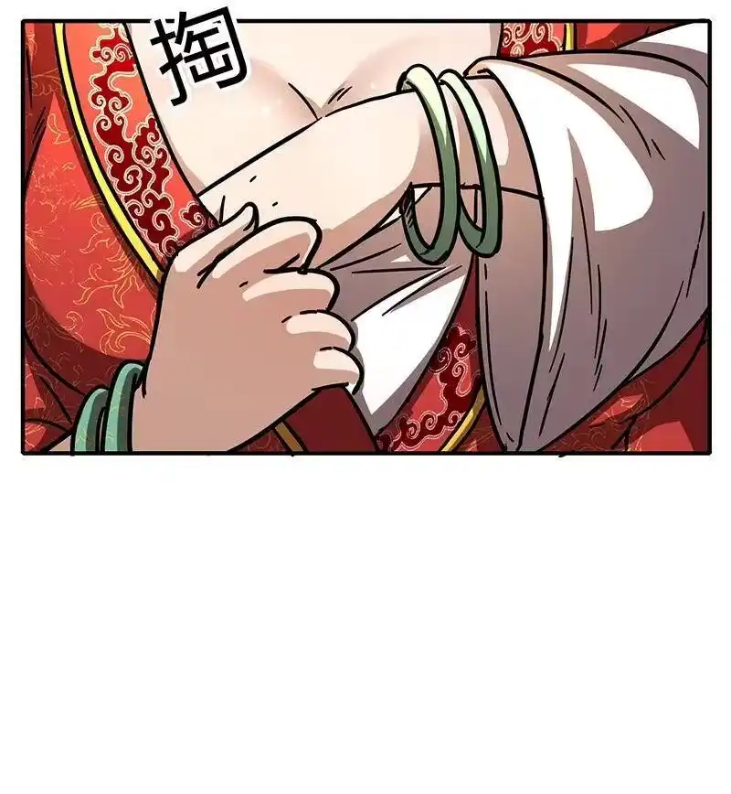 战国千年_h 5 一胸之恩 第69页