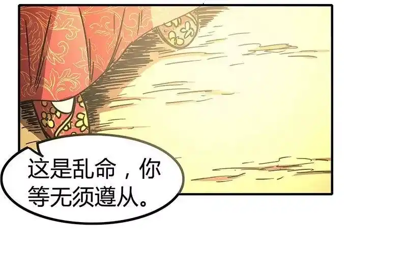 战国千年_h 5 一胸之恩 第73页
