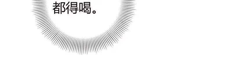 战国千年_h 51 灭绝师太 第17页