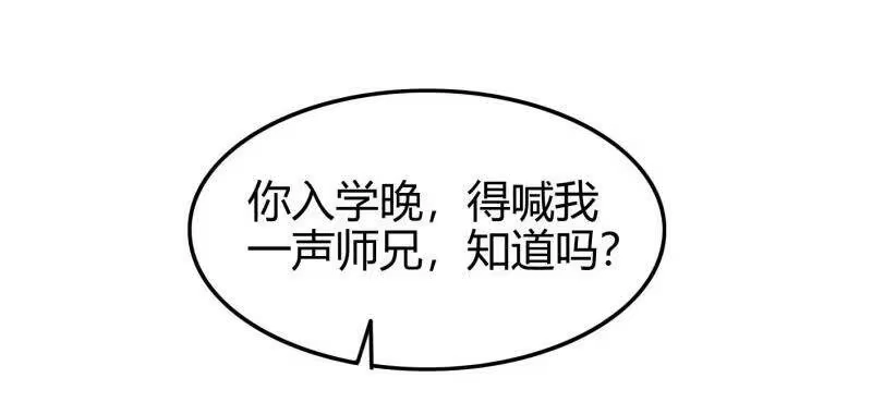 战国千年_h 51 灭绝师太 第21页