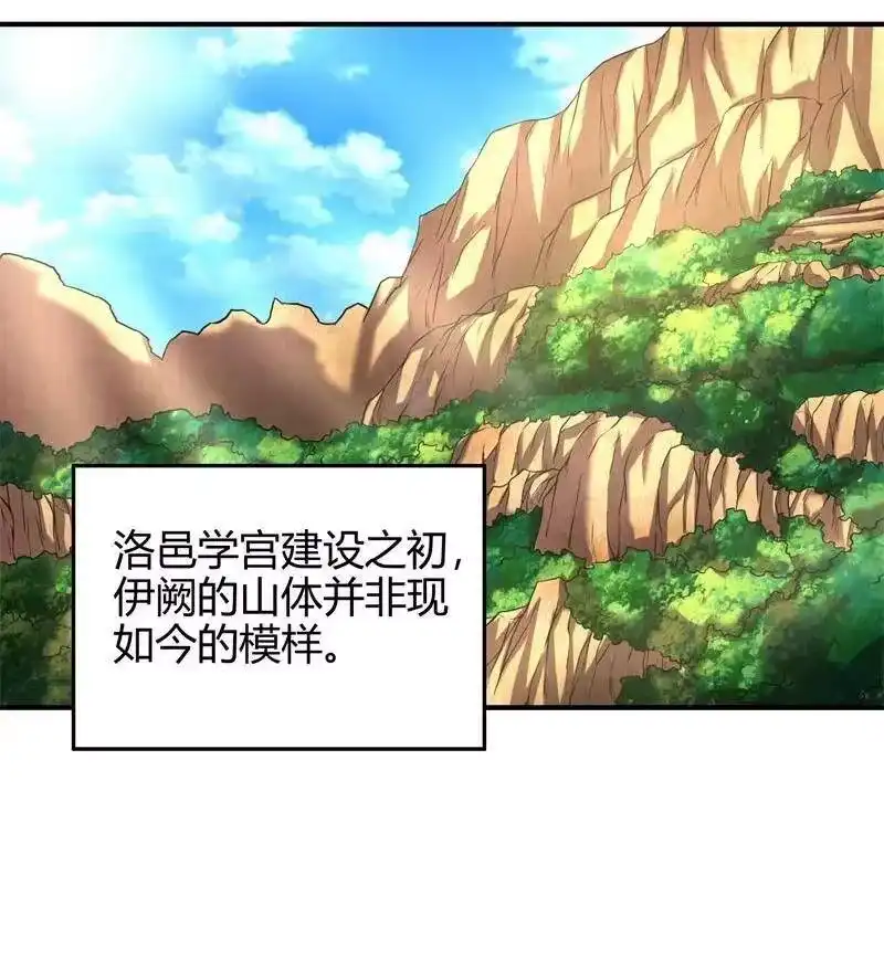 战国千年_h 51 灭绝师太 第25页