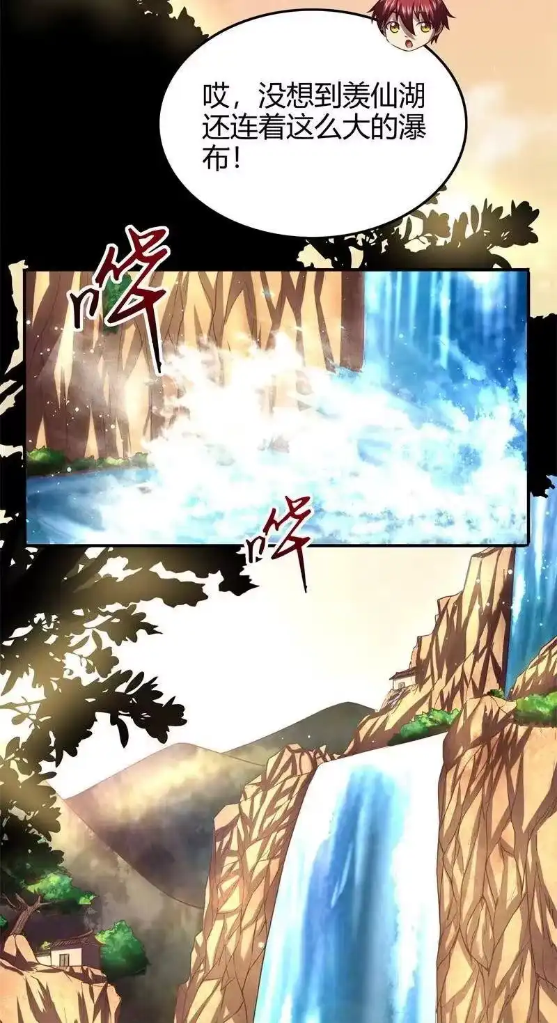 战国千年_h 51 灭绝师太 第49页