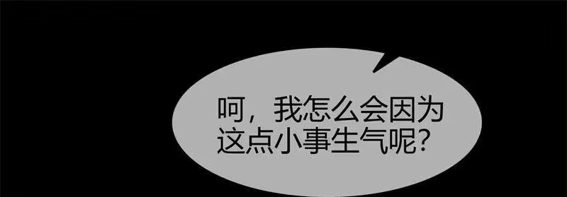 战国千年_h 51 灭绝师太 第81页