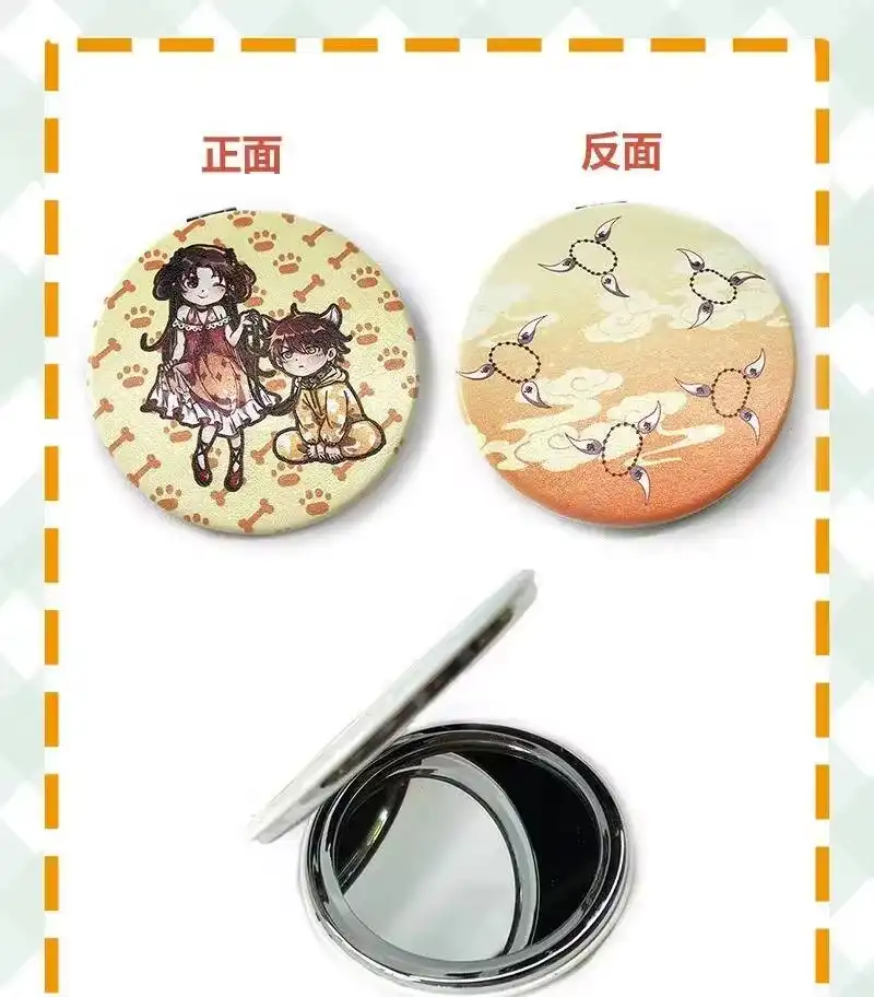 战国千年_h 51 灭绝师太 第88页