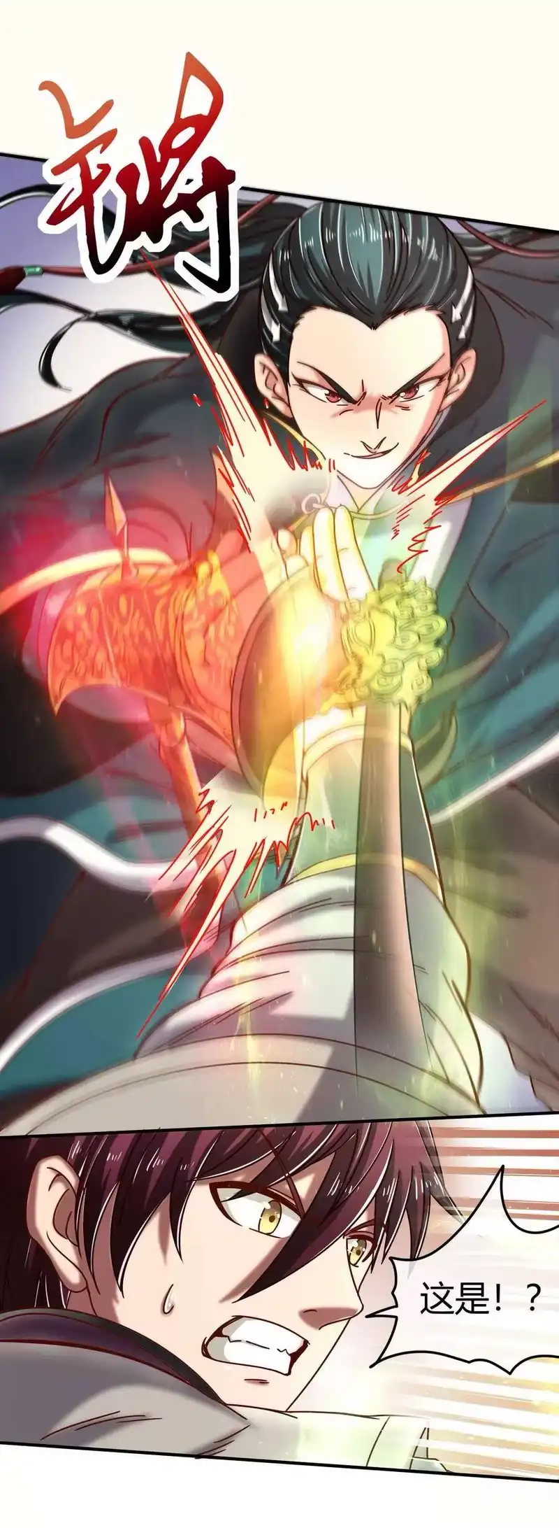 战国千年_h 53 天枢论道 第29页