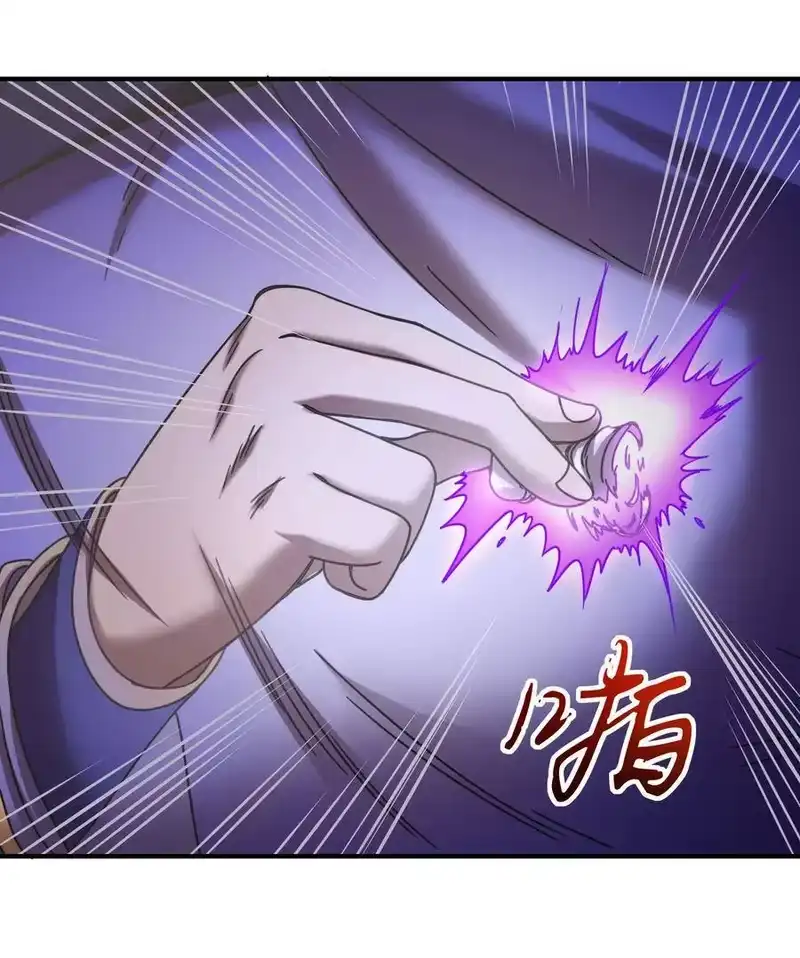 战国千年_h 53 天枢论道 第40页