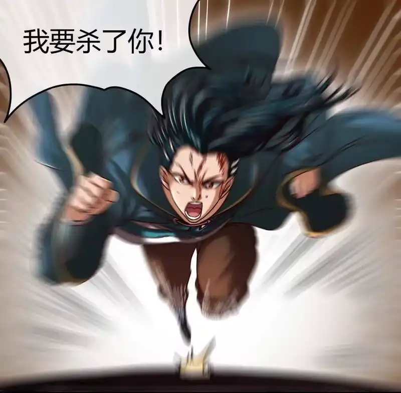 战国千年_h 53 天枢论道 第46页