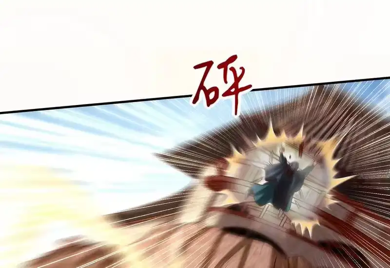 战国千年_h 53 天枢论道 第63页