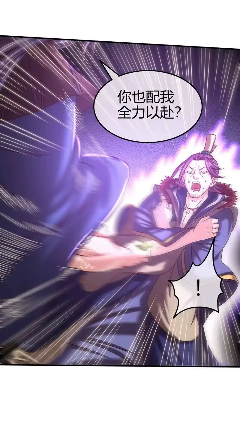 战国千年_h 54 最强天封 第49页
