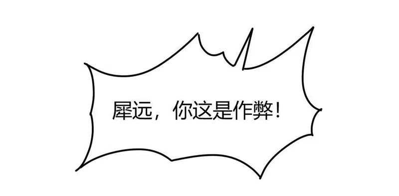 战国千年_h 54 最强天封 第5页