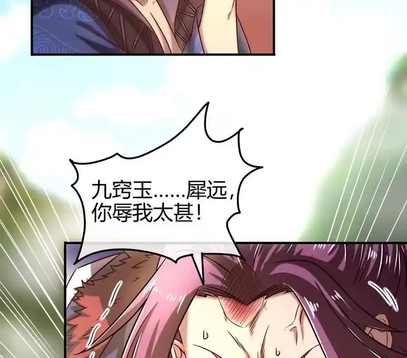 战国千年_h 54 最强天封 第57页